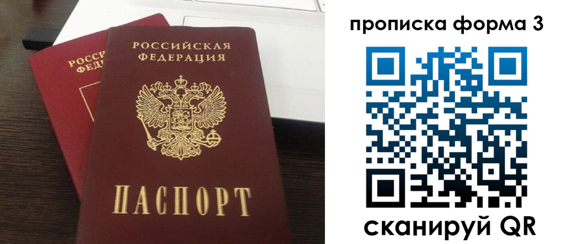 регистрация для школы в Нефтекумске